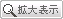 ラグジュアリーを極めた、ドライブの“相棒”。Crocodile Python BuddyBostonBag B.B.B. (クロコダイルパイソン バディボストンバッグ)【10月19日頃出荷】