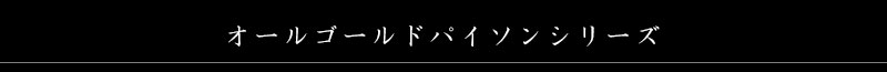 池田工芸クロコダイルカラーウォレット