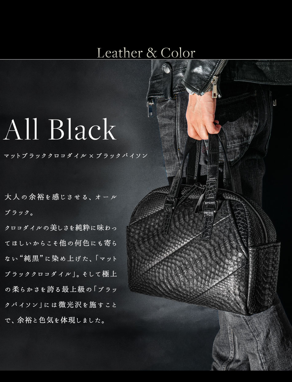 池田工芸】日本中を飛び回る“弾丸出張”のための、クロコダイル×パイソン仕立て「弾丸ボストン」 Crocodile × Python DANGAN  Boston 【4月3日頃出荷】
