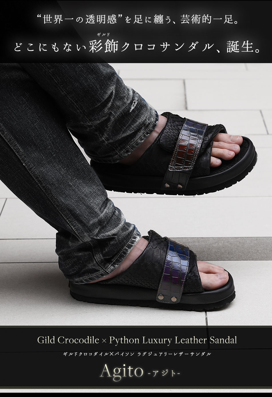 leather thong sandal – wjk online store