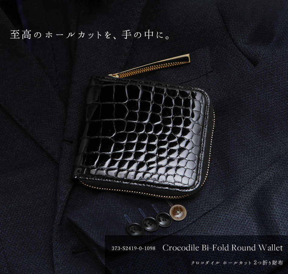 『池田工芸 スモールクロコダイル 二つ折り財布』の商品画像01 -
