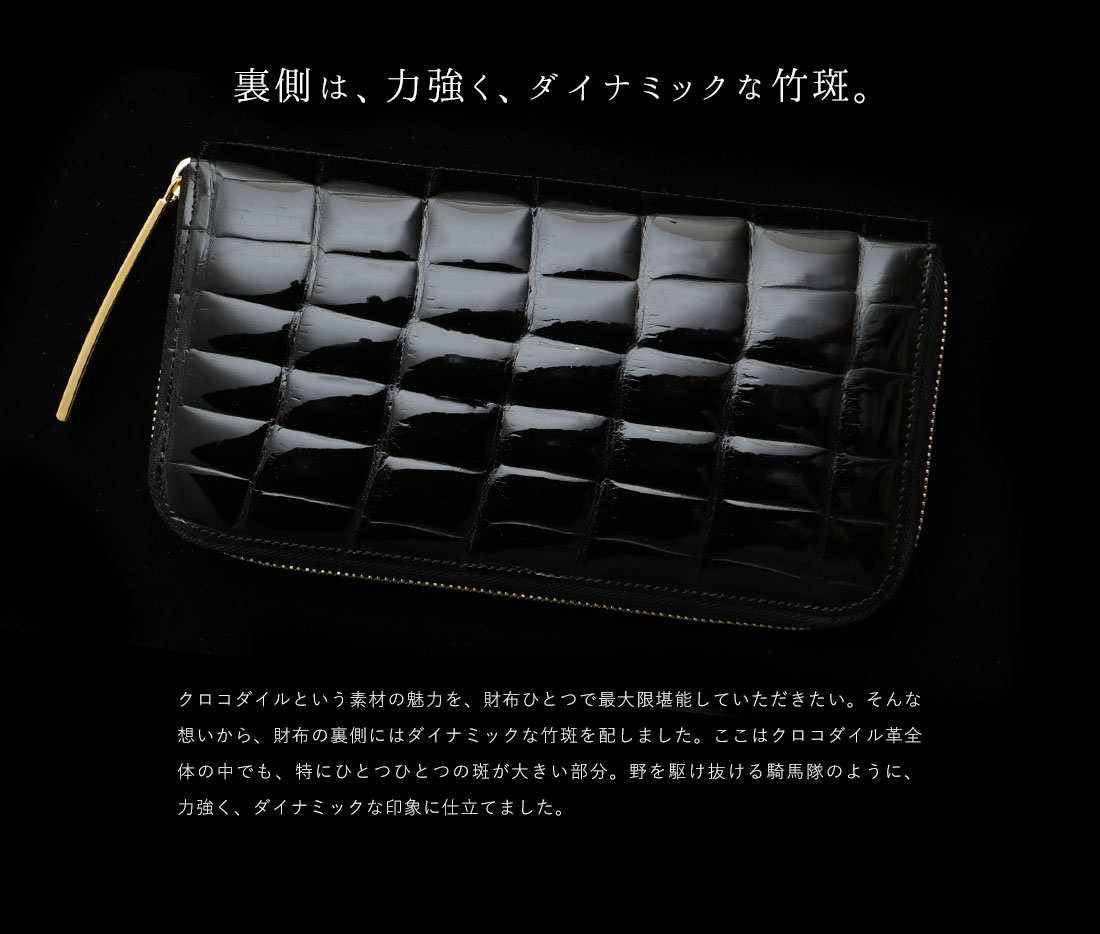 《新型》『天下統一財布』、規格外大型ver. 誕生。クロコダイル長財布Crocodile Designed Wallet “SAMURAI Grande”【10月19日頃出荷】