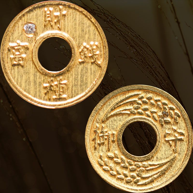 厄年におすすめの厄除け金運アップアイテムは池田工芸の厄除開運「財富種銭」